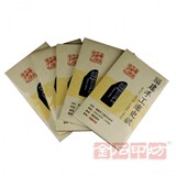 taobao english 10804674663