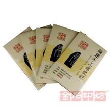 正宗福建手工连史纸散页㊣20X12CM|拓边款钤印篆刻工具|金石印坊