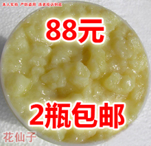 新鲜 极品2011年新鲜蜂王浆500g油菜蜂皇浆春浆500克 2瓶包邮正品