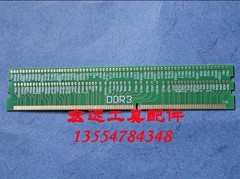  台式机DDR3内存打阻值卡 假负载 诊断卡 电脑维修专用