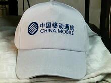 帽子定制 广告帽 演出帽 棒球帽 运动帽 各种帽子订做 印刷刺绣