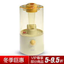 ��è �Ƕ���������ʪ��YC-X100 Сˮ�� �콢����Ʒ �ؼ۰���