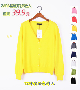 春装新款2014 <em>ZARA</em>百搭<em>针织</em>衫<em>女款开衫</em> 长袖