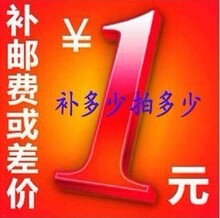 ������װ ��EMS �� ˳�� �˷� 1��1Ԫ EMS˳������10��
