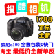 太便宜的单反数码相机 索尼A100 全xin 非二手 行货 非柜台展示机