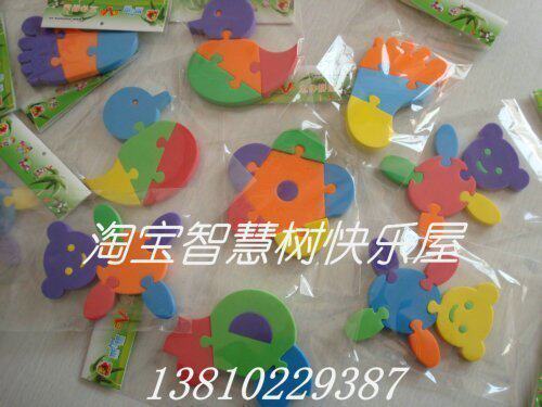 购物就送：斯尔福立体小拼图 益智玩具 开发智力拼图　多种图案