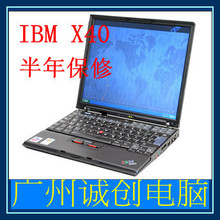 保修半年IBM Thinkpad X40二手笔记本电脑X41