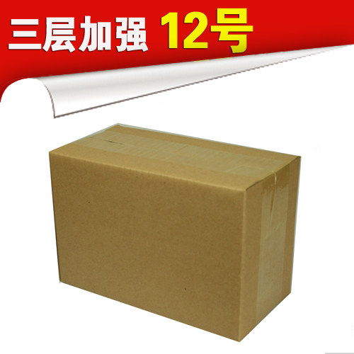广东满50包邮 三层 12号纸箱 快递箱 小纸箱 加强芯 热销万件