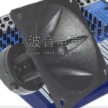 摩托罗拉 专业音箱 舞台音箱 号角高音喇叭 超高音号角扬声器 只