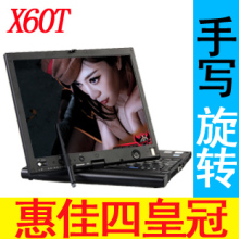 IBM Thinkpad X60T 笔触二手笔记本电脑12寸触摸屏商务上网本X61T