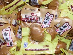  乡巴佬风味卤蛋 圣茗香原味卤鸡蛋35g徐州特产 60个包邮江浙沪皖