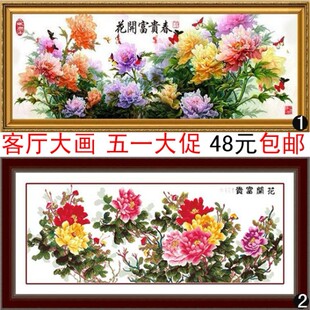 �Ա����ʼҾ��콢��ר����Ʒ��ʮ����ֻ�ۣ�78.00