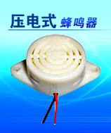 冲3钻特价 蜂鸣器HYT-3015B 3-24V间断 1.6元/只