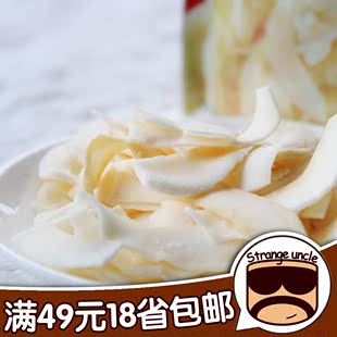  泰国进口食品零食金啦哩椰子片40g满49元18省包邮舌尖上的中国