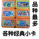 taobao english 7801076134