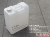 方型25l塑料桶化工，桶塑胶桶塑料容器，熟胶25升塑料桶