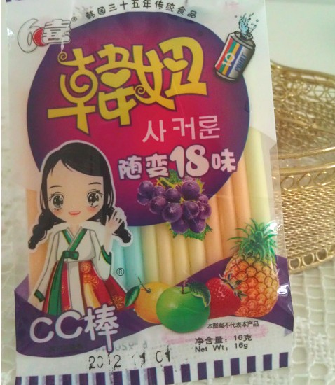 Korean girl cc Straw sugar box-packed 30 package 8090 interest the republic of korea candy Subway Good. snacksin the Snacks/Nuts/Specialty , Sweets and snacks/Jelly/Pudding , Candy category - from Buy2taobao.com to provide professional Taobao agent buy service
