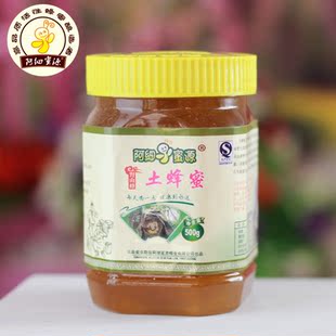  阿细蜜源 活性土蜂蜜 云南正宗野山蜂蜜 天然 调理肠胃 润