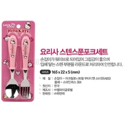 韩国进口 Hello Kitty 宝宝餐具套装 儿童不锈钢 勺子叉子 乐扣