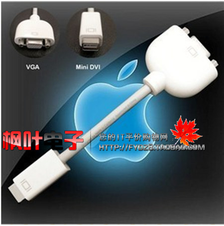 mini-dvi转vga旗舰店,mini-dvi转vga价格,dvi转v
