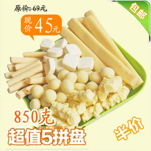  包邮零食小吃 内蒙古特产 奶食品奶制品 5味奶酪组合拼盘 乳奶片