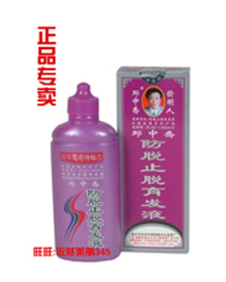 邱中乔防<em>脱</em>止脱育发液120ml(<em>营养</em>育发-<em>补充头</em>