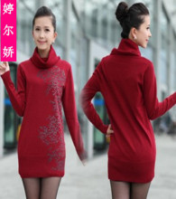 【2件包邮】春装<span class=H>新</span>款<span class=H>韩</span>版高领包臀长款毛衣 女装<span class=H>外套</span>针织衫