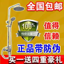 ���� ��ԡ������ͷ��װȫͭˮ��ͷ ������ԡ��3652-041���ʴ���α