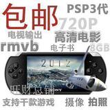 【皇冠】PSP 4.3寸 <span class=H>MP3</span>/<span class=H>MP4</span>/MP5 游戏机 高清 照相 千款游戏 包邮