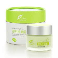 千芳汇塑形纤腿霜 按摩瘦腿霜 减肥霜瘦身霜 搭配强效瘦腿