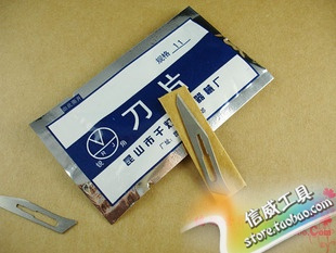 Kunshan sharp corner 11 No blade mobile phone repair Disassemble blade Cutter blade(A package 10 slice)in the Hardware/Tool , Hand Tools , Knife , Blade category - from Buy2taobao.com to provide professional Taobao agent buy service