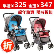 �ú���Ӥ�����Ƴ�ͯ��C309-H436 / C309-H-H435 / C309-H-H436