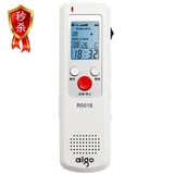 爱国者录音笔 R5518  超长录音 会议、学习专用型录音笔 MP3 正品
