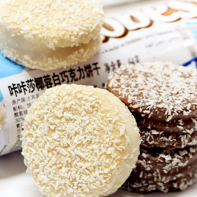 土耳其进口 咔咔莎 椰蓉香蕉 白巧 黑巧克力饼干软饼干64g*3