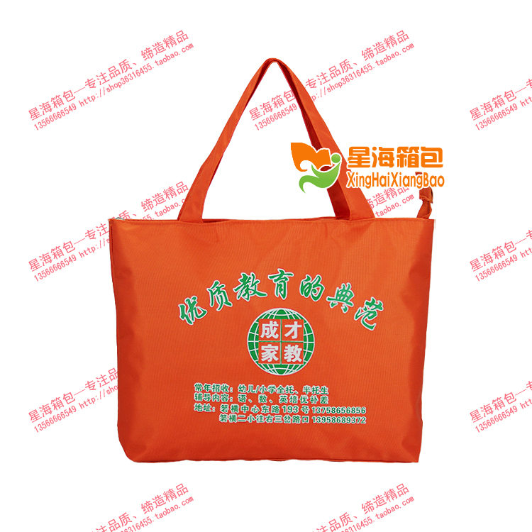 直销定做手提 幼儿园培训班书包定制 印字LOGO培训中小学生书包|msdalam kategori Toy/bayi/teka-teki/blok bangunan/model, pakej kanak-kanak/Backpack/beg, sekolahnya - dari Buy2taobao.com untuk memberikan perkhidmatan ejen Taobao profesional membeli