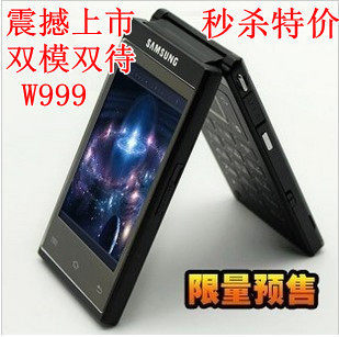 天翼W899电信W999移动双模双待WIFI男士翻盖手机CDMA2000触摸铂金