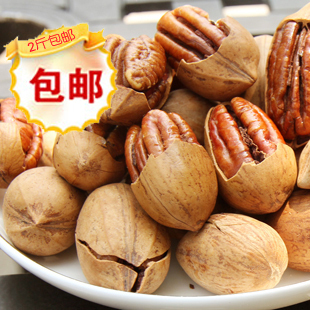  进口食品 零食干果 碧根果/长寿果/美国山核桃 坚果炒货批发 250g