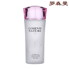 情人节礼物罗森曼红石榴鲜活净白营养精华水100ml肌肤超保湿补水