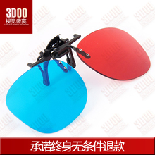 �Խ�� 3d �۾� ��Ƭ ����ר�� ���� ���� ����ר�� �Ҽ�3����ɱ