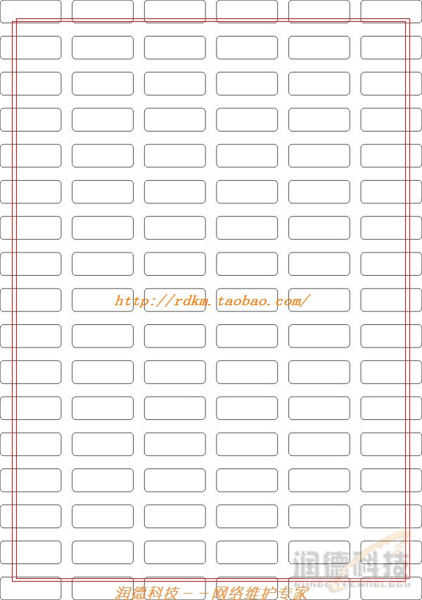 Network Panel,Appliance panel,Data panel Laser Printing Hole Panel labelin the Office Equipment/Consumables/Related Services , Office paper , Paper category - from Buy2taobao.com to provide professional Taobao agent buy service