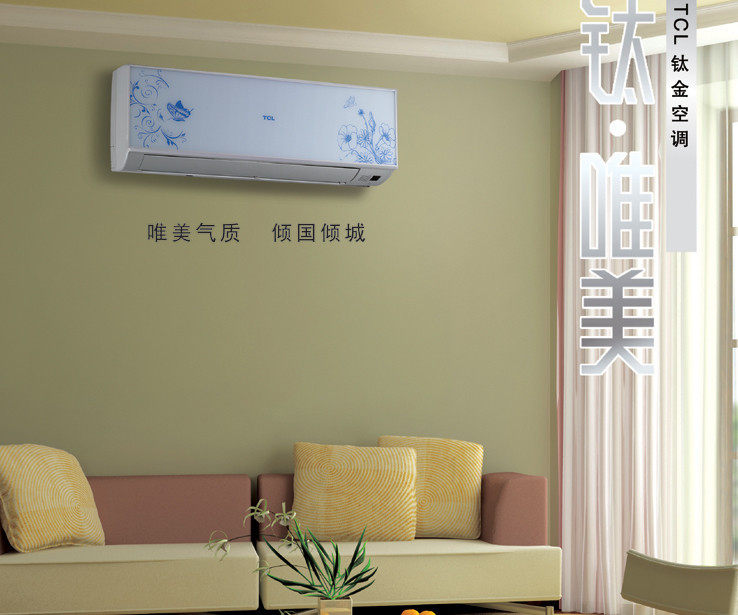 TCL正品KFRd-35GW/DK22正1.5匹钛金壁挂式冷暖空调免费送货包安装