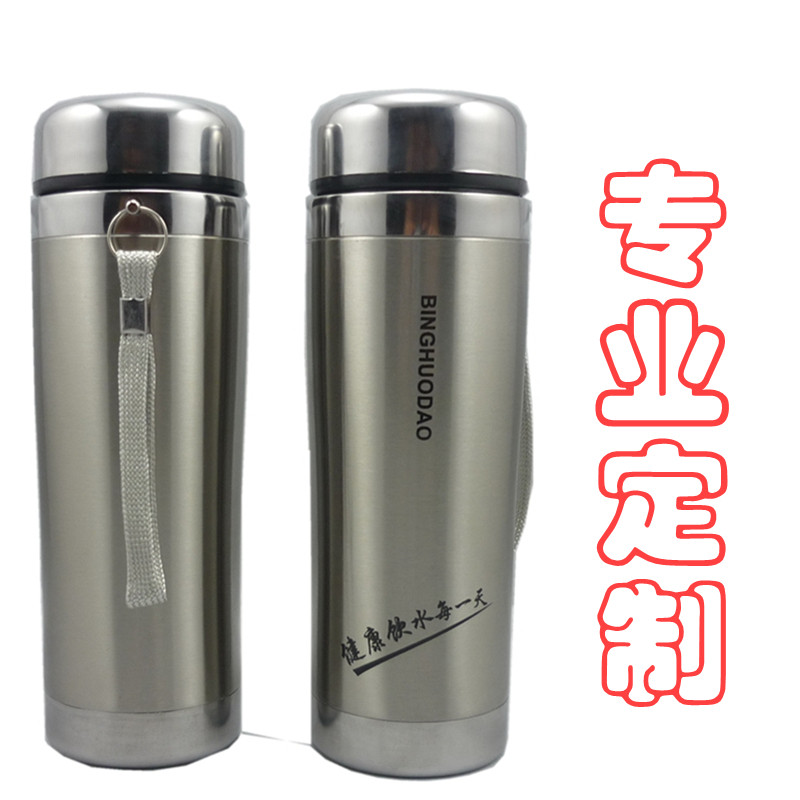专业 批发 定做 广告杯 礼品杯 随手杯 促销礼品 商务礼品