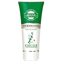 相宜本草四倍蚕丝凝白洁面乳100g-乳液/面霜