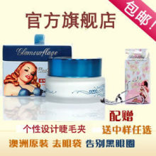 格兰玛弗兰正品媚惑艾拉眼霜20ml淡化黑眼圈改善眼部细纹包邮
