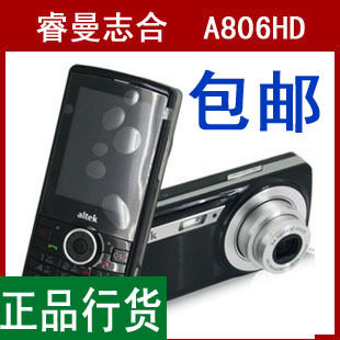 当天发！1200万像素拍照手机<span class=H>华晶</span><span class=H>altek</span> A806<span class=H>HD</span>高清摄像 有<span class=H>T</span><span class=H>8680</span><span class=H>HD</span>