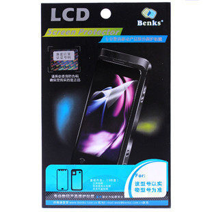 〓 三层液晶进口防水屏贴 通用屏贴〓  双皇冠 华科通讯企业