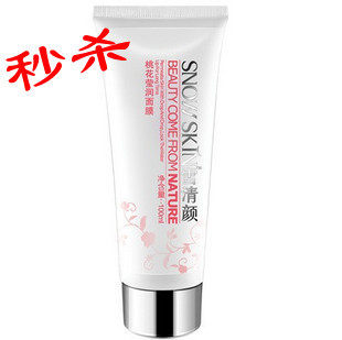 5Ԫ��ɱ ѩ�����һ�Ө����Ĥ100g ���ױ�ʪ��ˮ5Ԫ��ɱ ѩ�����һ�Ө����Ĥ100g ���ױ�ʪ��ˮ, �۸�:15.00