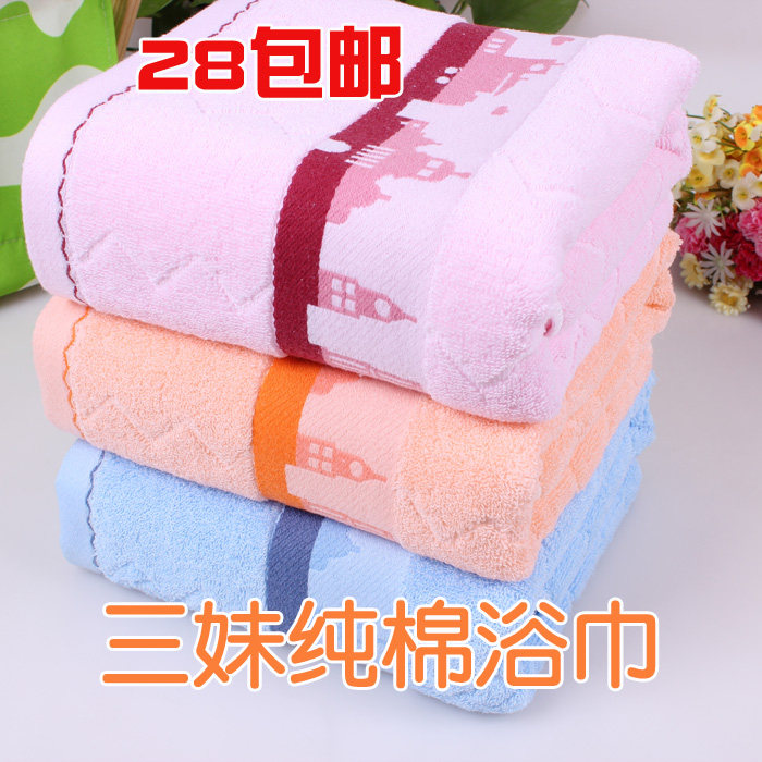 <em>三妹</em>浴巾哪种牌子<em>好?三妹</em>浴巾价格,三妹浴巾排