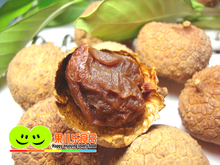 岭南 福建莆田 蒸汽烤干 荔枝干 特级薄壳 肉厚 500g
