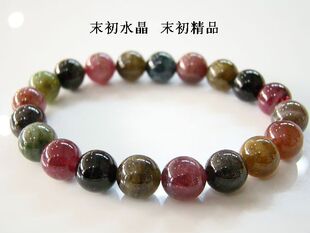  最最新款`极美全色碧玺手链~9毫米~大颗粒~只要90元